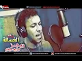 ويجز - الغسالة  الأغنية الرسمية لفيلم الغسالة Wegz - El Ghasala