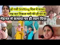 Download Lagu 30 August हो गयी Shifting मेहनत से कमाया घर भी त्याग दिया निकाल गयी मेरे ही घर se 🙏🙏