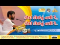 Download Lagu કોઈ કોઈ નું નથી રે   Koi Koinu Nathi re    પૂ જીગ્નેશ દાદા રાધે રાધે