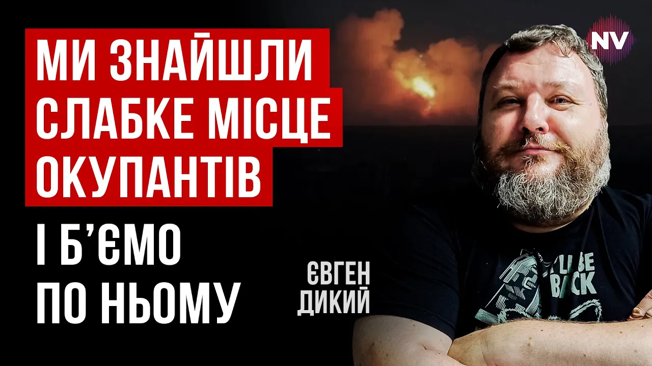 Російський наступ на Харківщину — Дикий назвав завдання окупантів