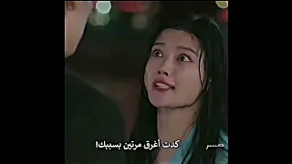 زعلت عليها هون كلامها محزن مسلسل شيطاني My Demon 