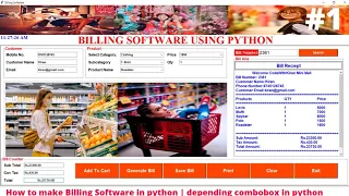 How to make Billing Software using Python how to create depending combobox