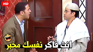 يا دولا انا كنت في الوكاله فقولت اعمل نفسي عمده هتموت ضحك من رمزي و هو بالعباية 