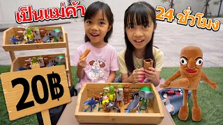 ขายเสื้อผ้ามือสอง | บริ้งค์ไบรท์