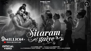 Sitaram Gaiye Official Video || Suneel Lodhi, Pankaj VRK || Latest Ram Bhajan
