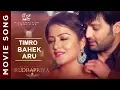 Download Lagu TIMRO BAHEK ARU || RUDRAPRIYA ||  NEW NEPALI MOVIE SONG-2017 || Ft.Rekha Thapa/Aryan Sigdel