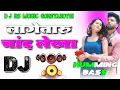 Lagu Lagelu Taru Chan Lekha | Bhojpuri Dj Remix Song Neelkamal singh Dj Rs Music | Dance Humming Bass