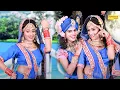 Lagu राधा कृष्णा डांस भजन_मेरे दिल का चुराके चैन गोपाला _Mere Dil Ka Churake Chen_ Dj Dance Remix_Sonotek