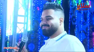 اصحاب ورق لكن القلب فالصو النجم محمد سيلم والموسيقار سامح سليم مليونيه البطل حفلات ابو مالك      دندنها