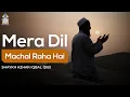 Download Lagu Urdu Nasheed || Mera dil machal rha hai || Shaykh Azhar Iqbal