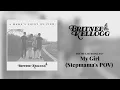 Britnee Kellogg - My Girl Stepmama s POV