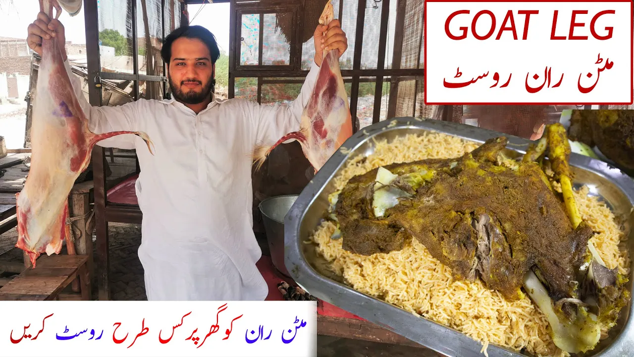 Slow Roasted Leg of Lamb | Spiced Lamb Leg Recipe in English | Masala Roast Lamb Leg