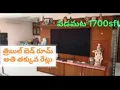 PVM properties 1700sft