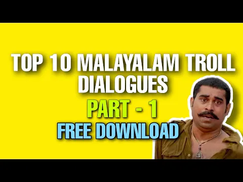 Download MP3 Malayalam Troll dialogues free download | Top 10  Malayalam troll sounds | Malayalam movie dialogues