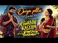 Oriya Pilla - Audio | Comrade Kalyan | Sree Vishnu | Mahima Nambiar |Vijai Bulganin | Sid Sriram