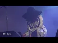 The Next Big Thing 2020 大團誕生：壞特 ?te｜Sante