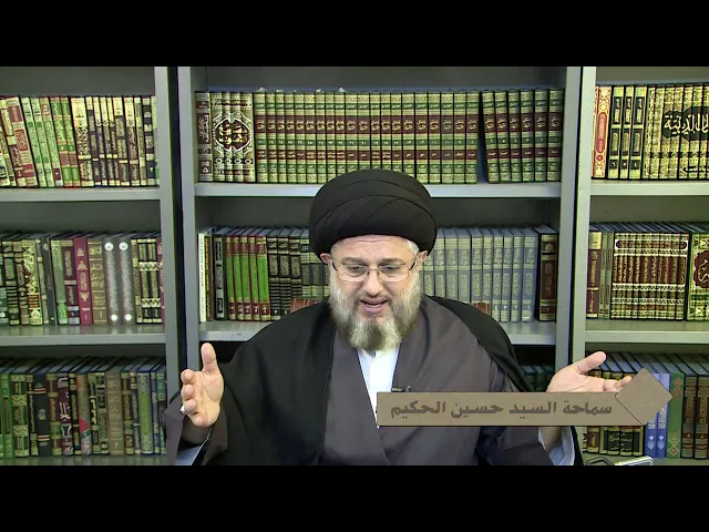 ⁣الفقه 344 / سوء الظن بالمؤمن / الحصانة المعنوية للأفراد  1 ربيع المولود 1442