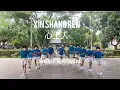Xin Shang Ren (心上人) Katamaran Indah Line Dance KILD (Beginner)