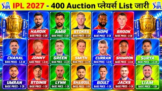 IPL 2027 Auction Players List - IPL Auction Players List & Base Price | New Players In IPL 2027