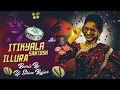 Download Lagu ITIKYALA ILLURA SANTOSH DJ SONG NEW FOLK SONG TRENDING FOLK SONG DJ ITIKYALA ILLURA BUTTO