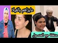 Download Lagu القبض على هايدي طفلة الشيبسي نصبت بالتعاون مع المتسول للتريند❓علاقتها بـ وفاء عامر وتجارةالاعضاء 