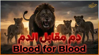                                                                       دندنها