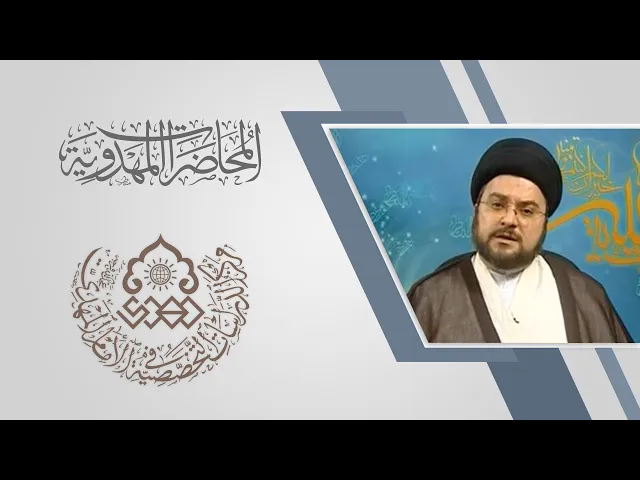⁣الحيرة - السيد محمد علي بحر العلوم