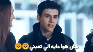 حالة واتساب    انى احب مش هو ده يالى تعبنى ده انا شايله سر معزبنى ده انا روحى فيك   دندنها