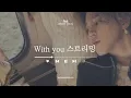 Download Lagu [FMV] BTS ( 방탄소년단 ) Jimin X Ha Sungwoon \