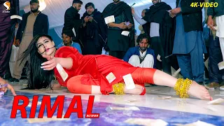 Download Dhola Main Te Mar Gai , Rimal Ali Shah Mujra Dance Performance 2022 MP3