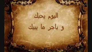 Big Smooke Jaguar C Ft Schneider يوم لك و يوم عليك 2 