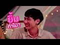 ออฟกัน - พูดไม่ออก The TOYS