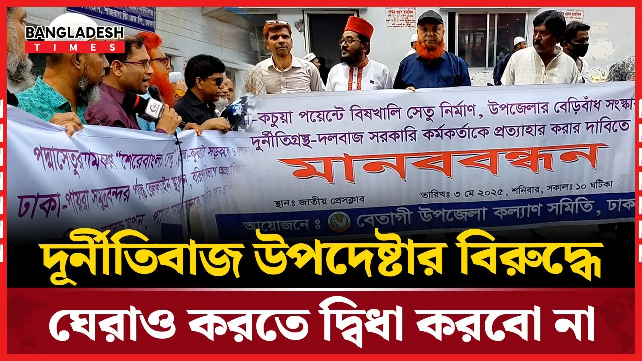 পদ্মাসেতুর নাম শেরেবাংলা করার দাবি