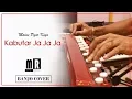 Download Lagu Kabutar Ja Ja Ja - Maine Pyar Kiya Banjo Cover | Bollywood Instrumental | By Music Retouch