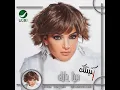 Darb El Hawa - Dina Hayek