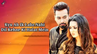 Jo Tu Na Mila Lyrics – Asim Azhar