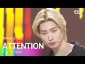 Download Lagu Big Ocean(빅오션) - ATTENTION | SBS 250511 방송