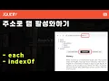 jQuery 127 tab - submenu Activate Tabs via URL Activate Corresponding Tab When Linking to Su