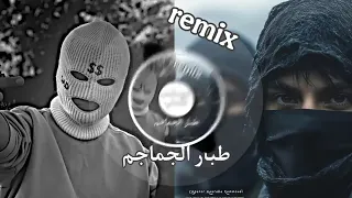 انا طبار الجماجم 