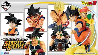 悟飯、悟天、バーダック、ラディッツ、悟空らサイヤ人の戦士が大集結！「一番くじ ドラゴンボール SPIRIT OF THE SAIYAN」登場！【バンマニ!】【BANDAI SPIRITS 公式】