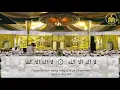Download Lagu dzikir Lailahaillallah bersama Al Khidmah Kedinding lor Kedinding Surabaya