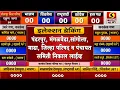 Lagu LIVE | पंढरपूर, मंगळवेढा, सांगोला, माढा, जिल्हा परिषद व पंचायत समिती निवडणूक निकाल लाईव्ह