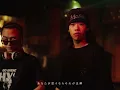Fuma no KTR & 百足 - Family (Prod. Wood Cherry) 【Music Video】