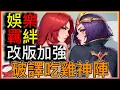 Download Lagu 這就是為什麼 破譯師是一個 超強的上分神陣！｜聯盟戰棋14.7
