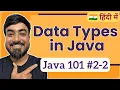 Data Types in Java Hindi Java 101 2-2
