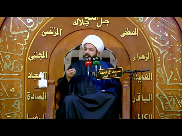 ⁣التقية في الإسلام _ سماحة الشيخ مهدي الطرفي 