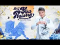 Lagu ĐÀM VĨNH HƯNG | EP XUÂN CỦA YÊU THƯƠNG | NHẠC XUÂN BÍNH NGỌ HAY NHẤT 2026