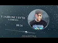 ♂️ GSPD У россии три пути ♂️ (Right Version, Gachi)