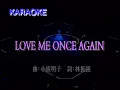 陳慧嫻 LOVE ME ONCE AGAIN 1989幾時再見演唱會