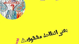 حالة واتس مهرجان الاهلى والزمالك حموبيكا 2019 